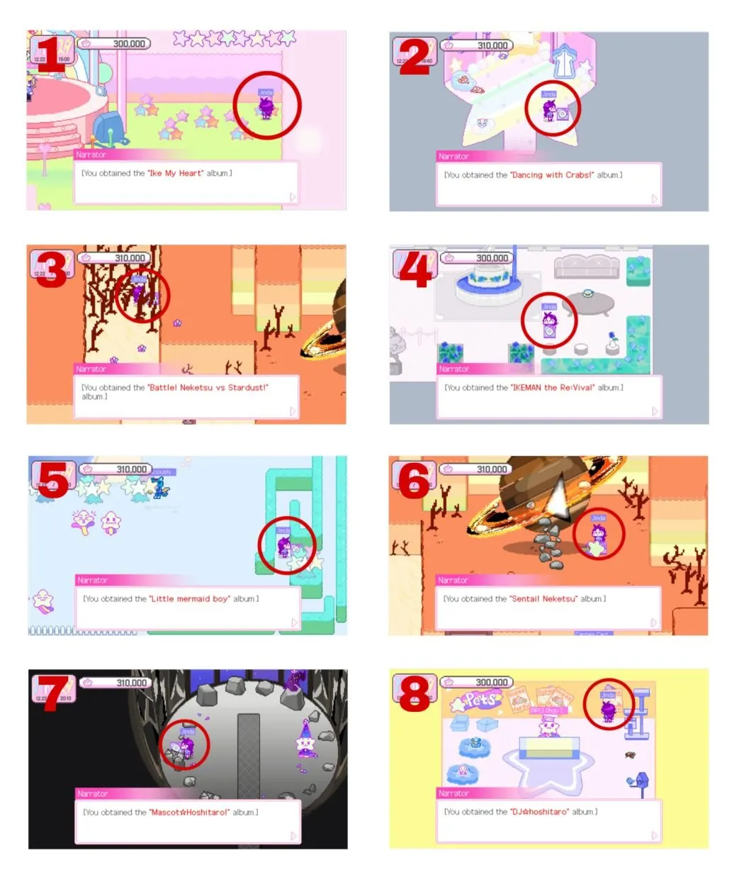 doomed otaku achievements rhythm master song locations table list
